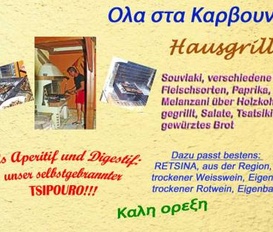 Appartement Dionissiou